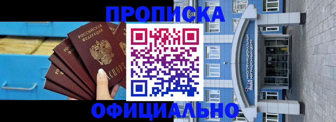 регистрация для дет. сада в Навашино