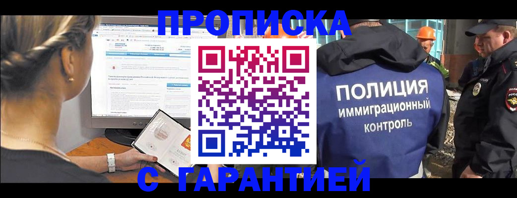 пропишу в квартире в Навашино